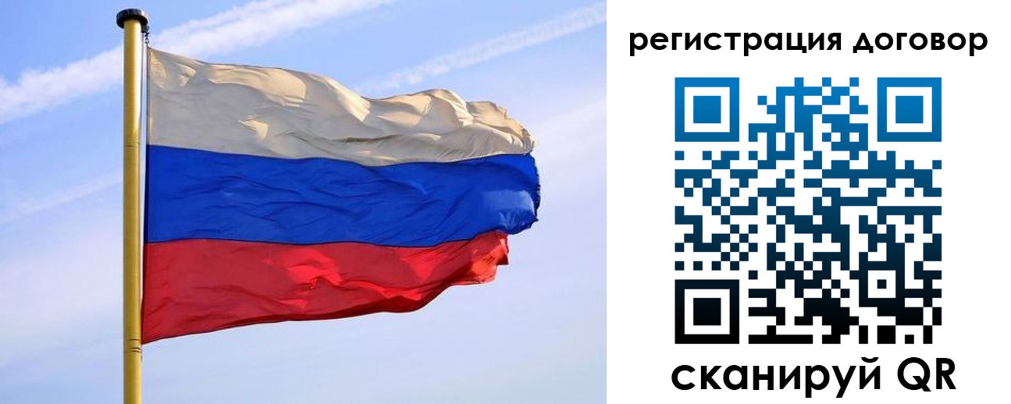 временная регистрация законно в Красноармейске