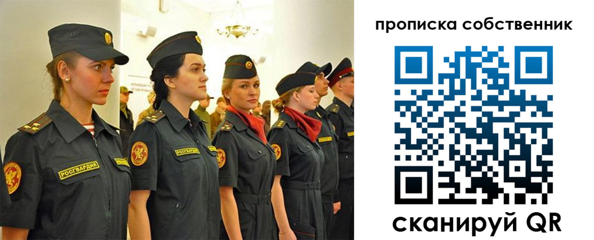 форма 3 в Красноармейске