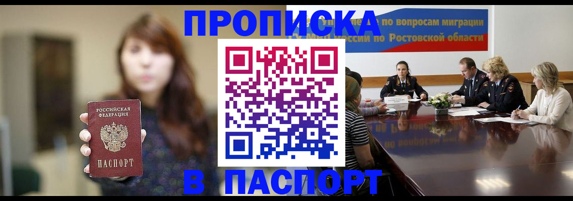 форма 3 в Красноармейске